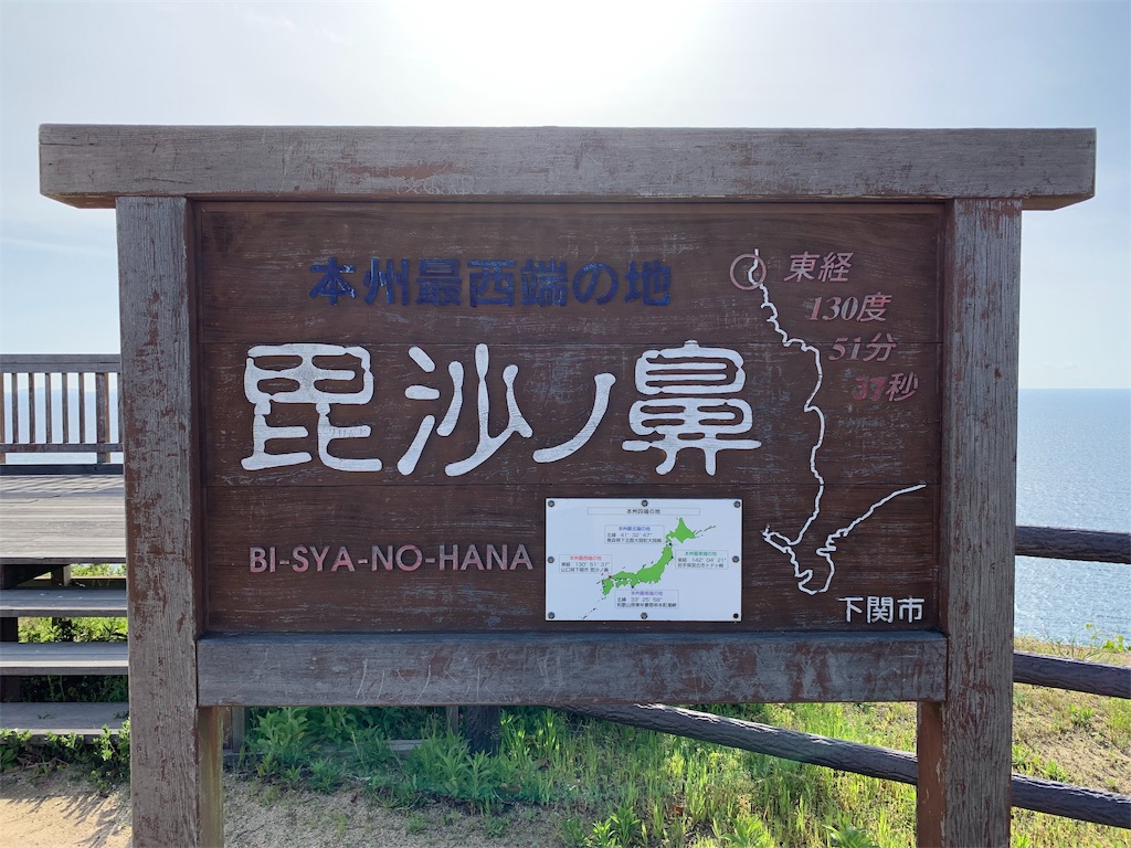 f:id:x68trap030:20190428202009j:image