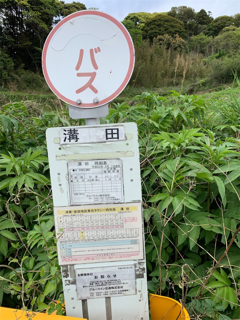 f:id:x68trap030:20190429225218j:image