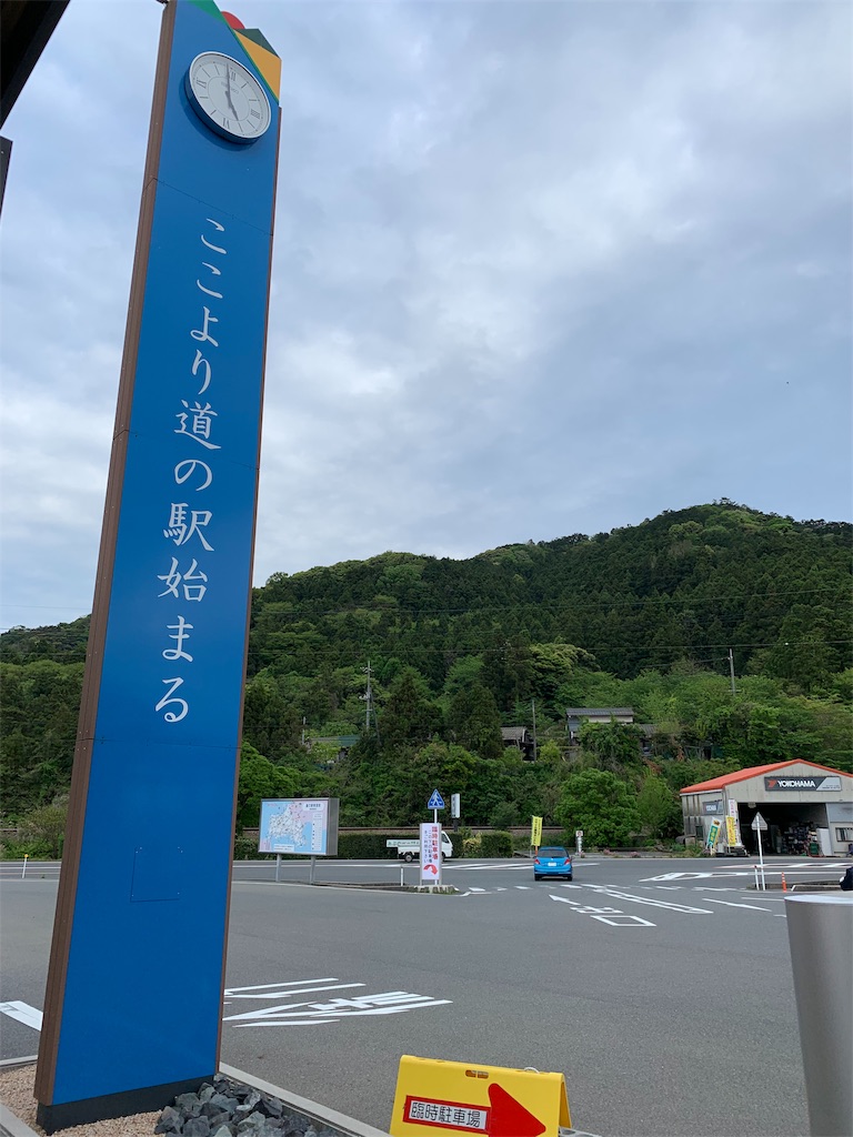 f:id:x68trap030:20190430032102j:image