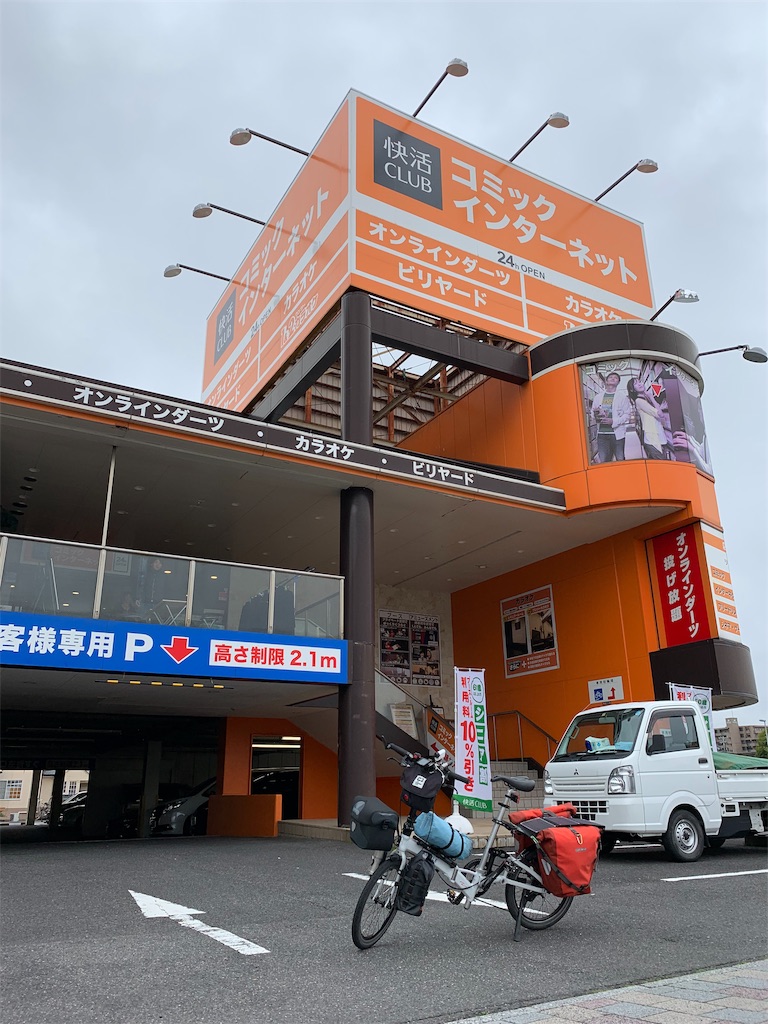 f:id:x68trap030:20190503044636j:image