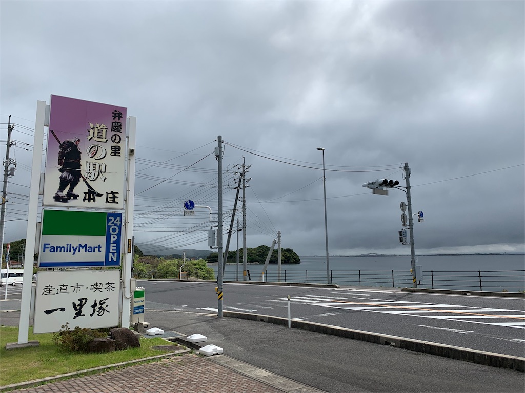 f:id:x68trap030:20190503045204j:image