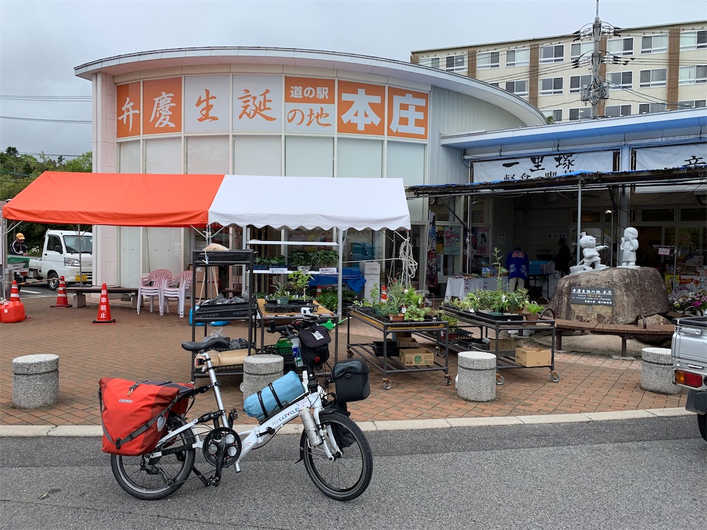 f:id:x68trap030:20190503045208j:image