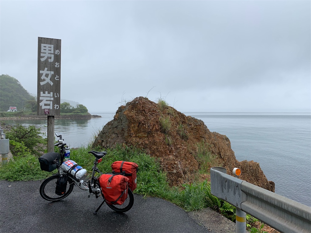 f:id:x68trap030:20190503050205j:image