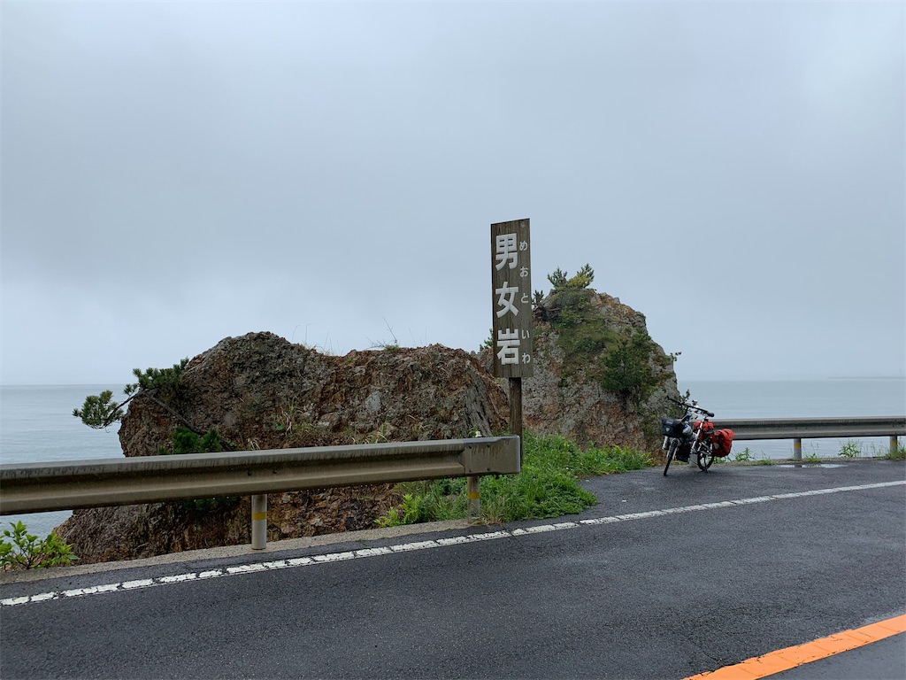 f:id:x68trap030:20190503050248j:image
