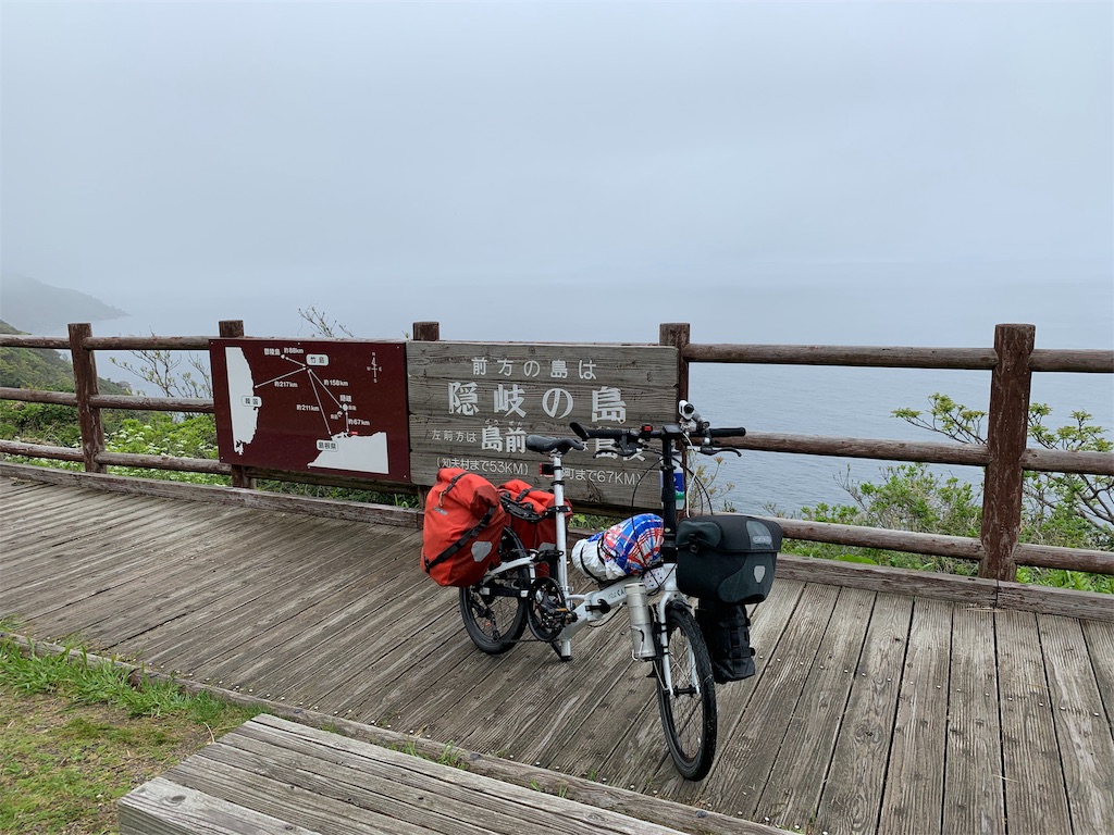 f:id:x68trap030:20190503051944j:image