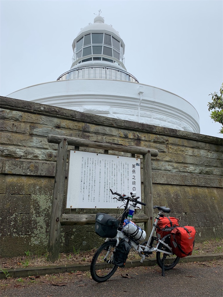 f:id:x68trap030:20190503052248j:image