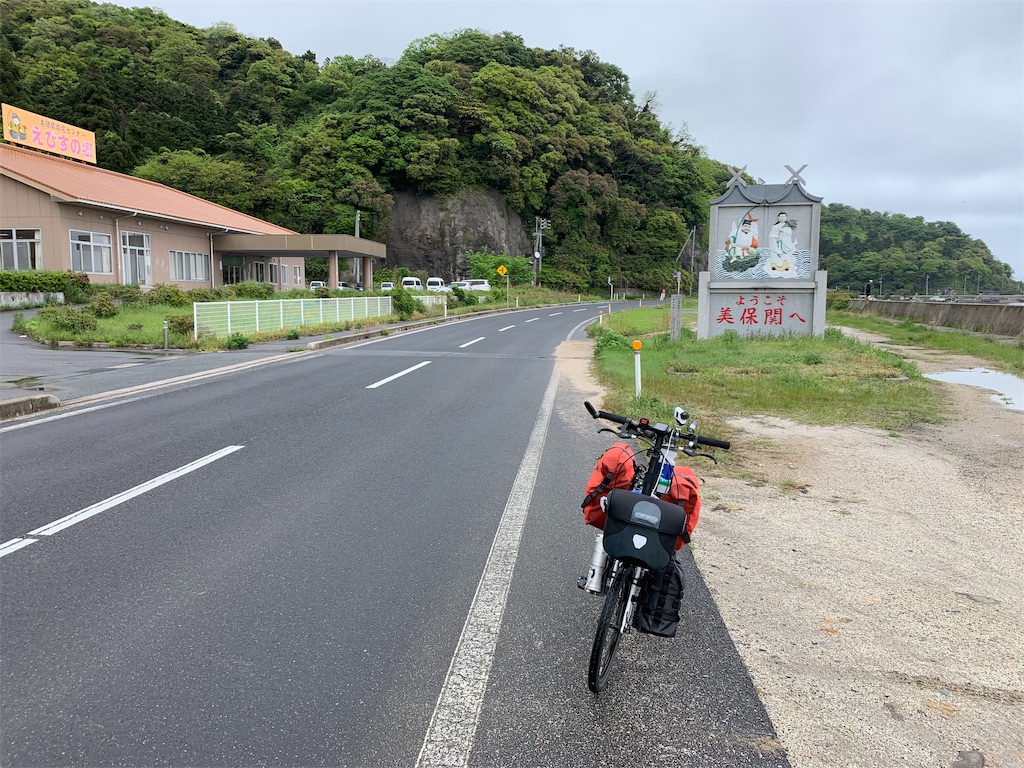 f:id:x68trap030:20190503080841j:image