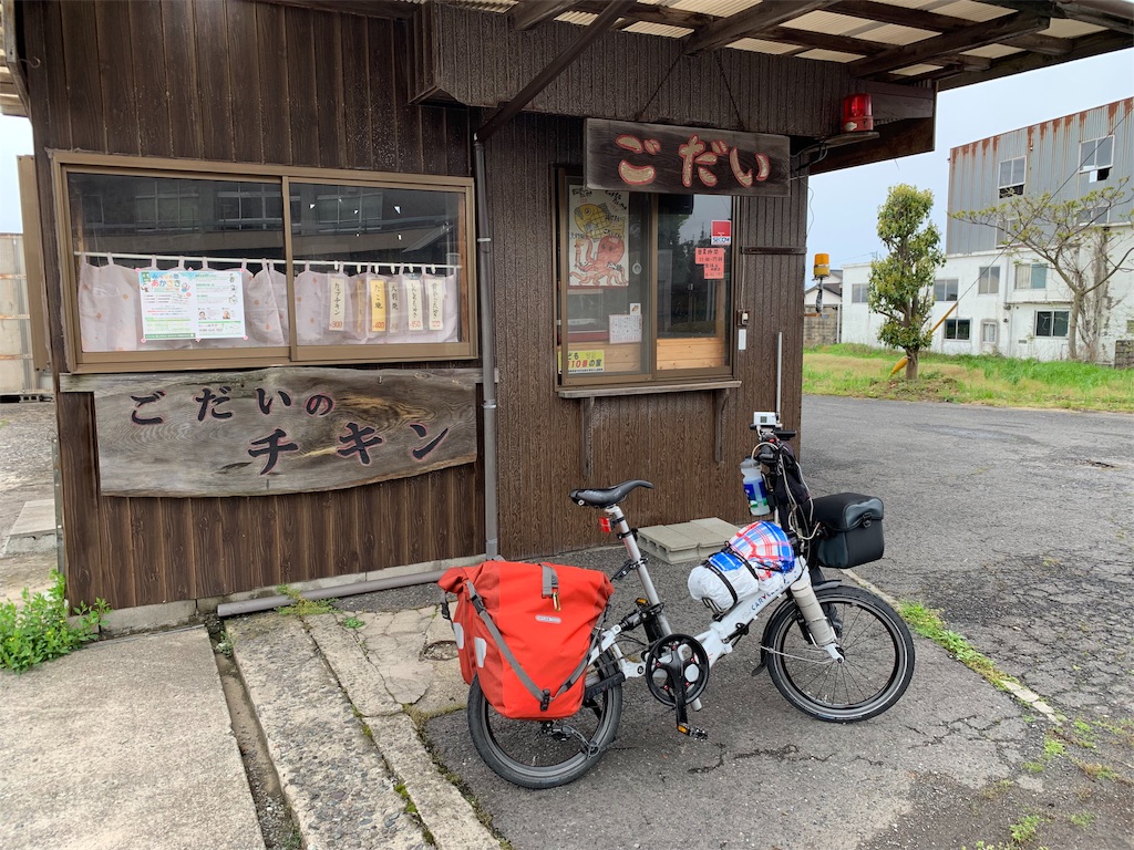 f:id:x68trap030:20190503094622j:image