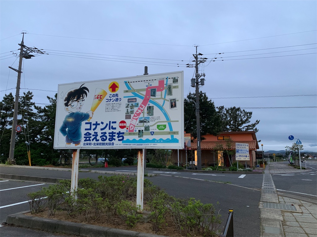 f:id:x68trap030:20190503094747j:image