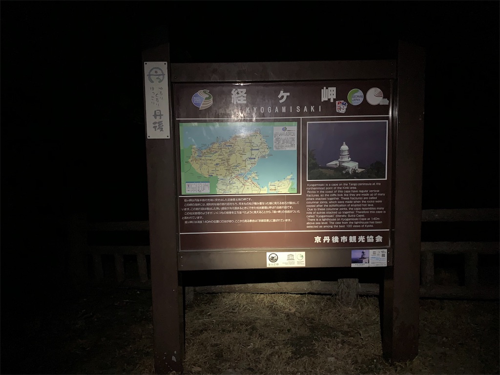 f:id:x68trap030:20190505195829j:image