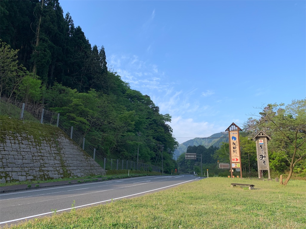 f:id:x68trap030:20190505201511j:image