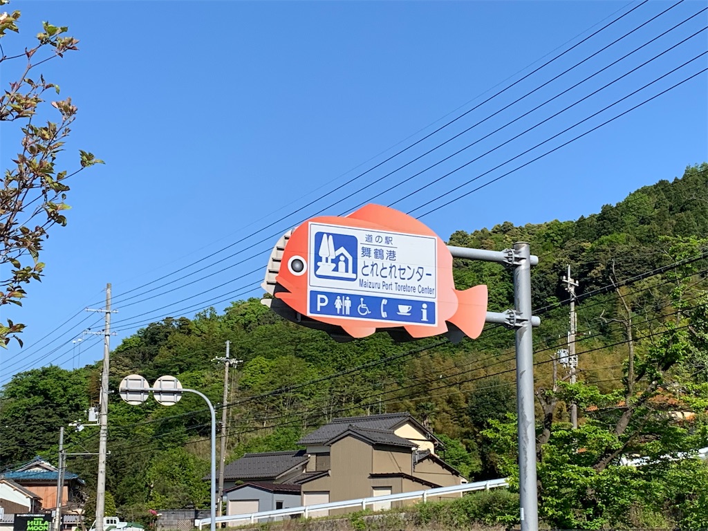 f:id:x68trap030:20190509111446j:image