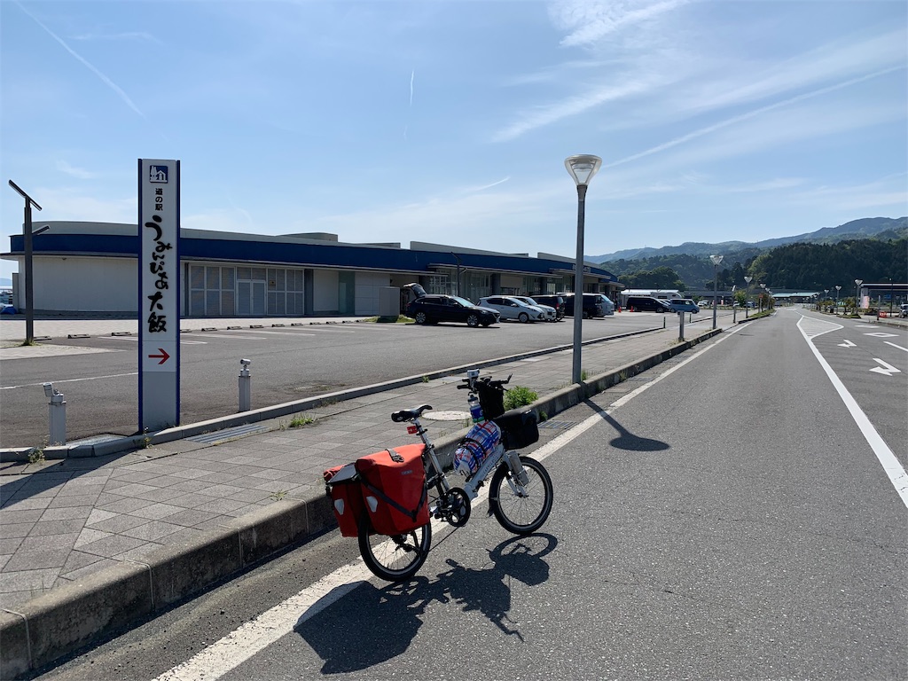 f:id:x68trap030:20190510022626j:image f:id:x68trap030:20190510022626j:image
