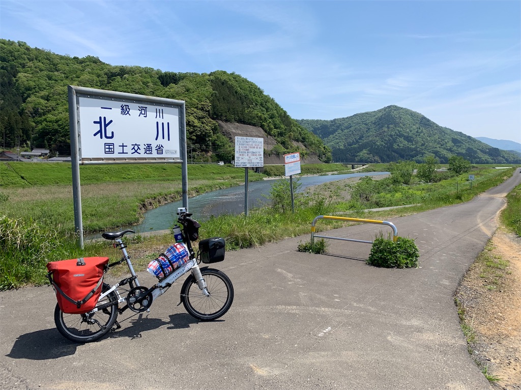 f:id:x68trap030:20190510022649j:image f:id:x68trap030:20190510022649j:image