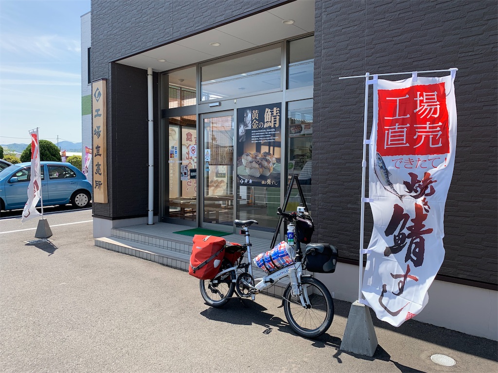 f:id:x68trap030:20190510022659j:image f:id:x68trap030:20190510022659j:image