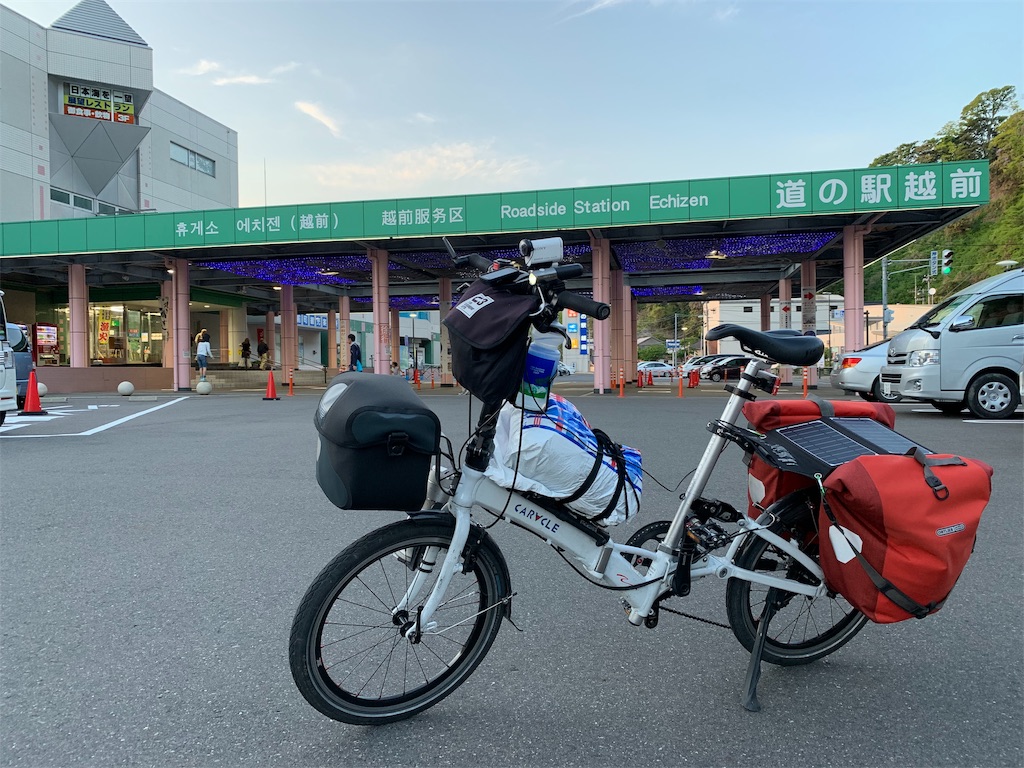 f:id:x68trap030:20190510022725j:image f:id:x68trap030:20190510022725j:image