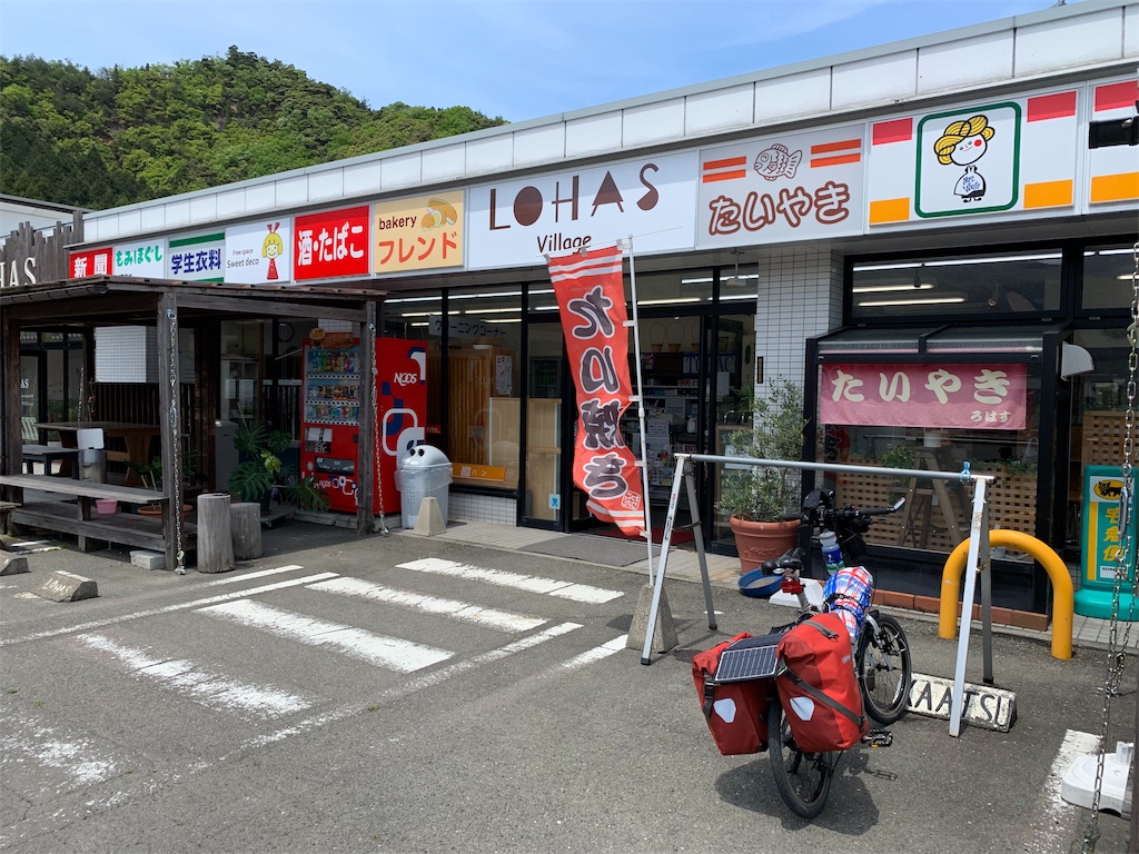 f:id:x68trap030:20190510022728j:image f:id:x68trap030:20190510022728j:image
