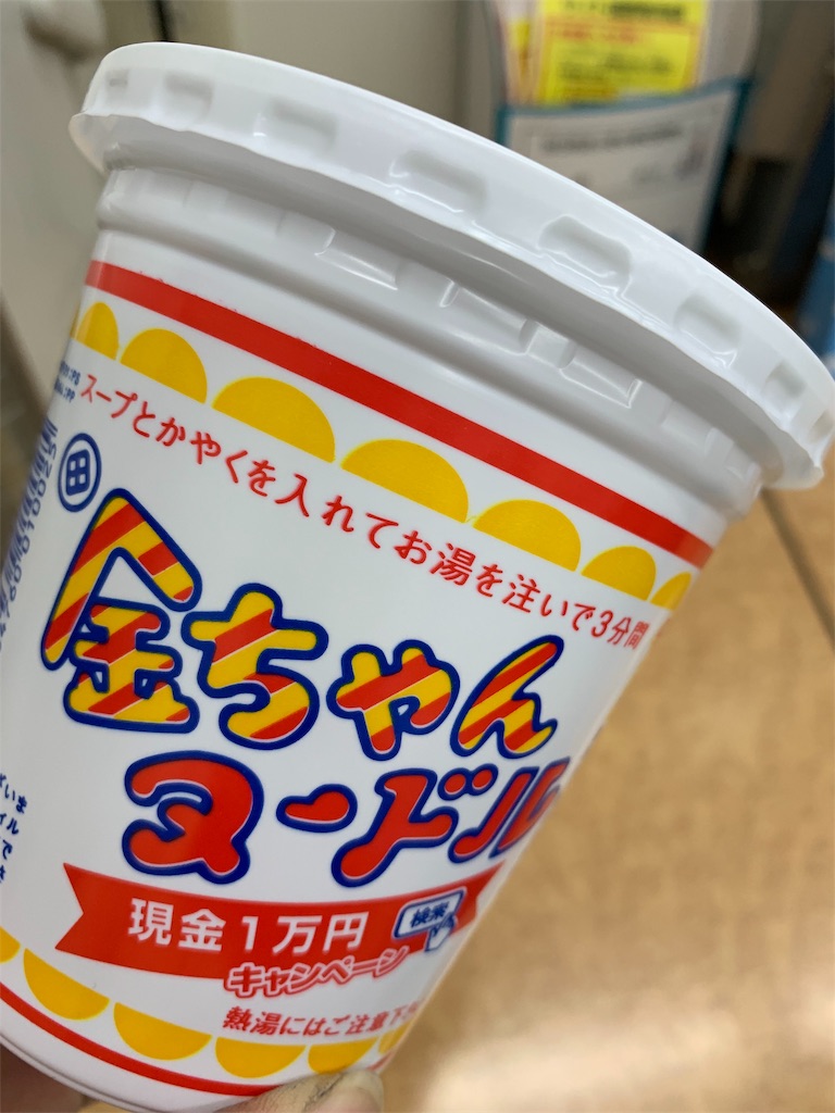 f:id:x68trap030:20190510022827j:image f:id:x68trap030:20190510022827j:image