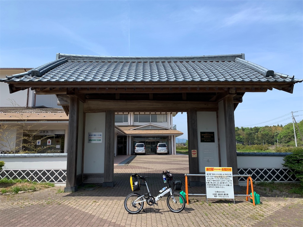 f:id:x68trap030:20190524125508j:image