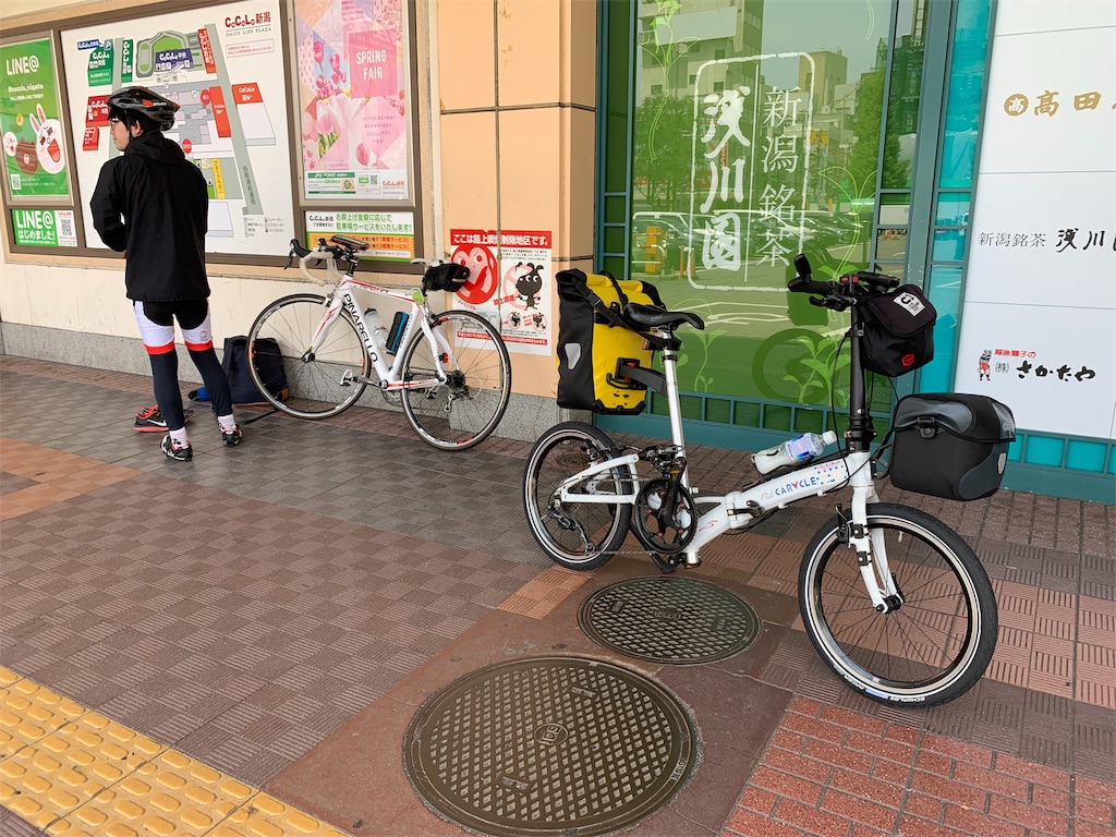 f:id:x68trap030:20190524125514j:image