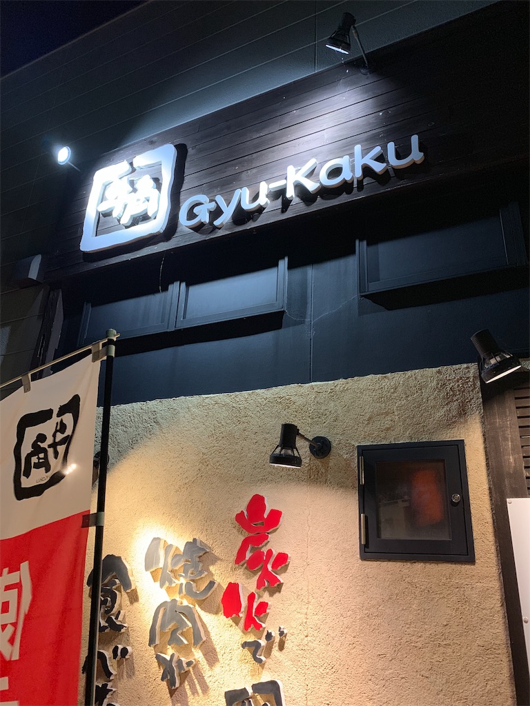 f:id:x68trap030:20190524125606j:image