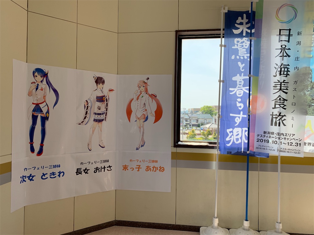 f:id:x68trap030:20190524125614j:image