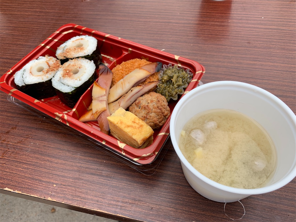 f:id:x68trap030:20190609180630j:image