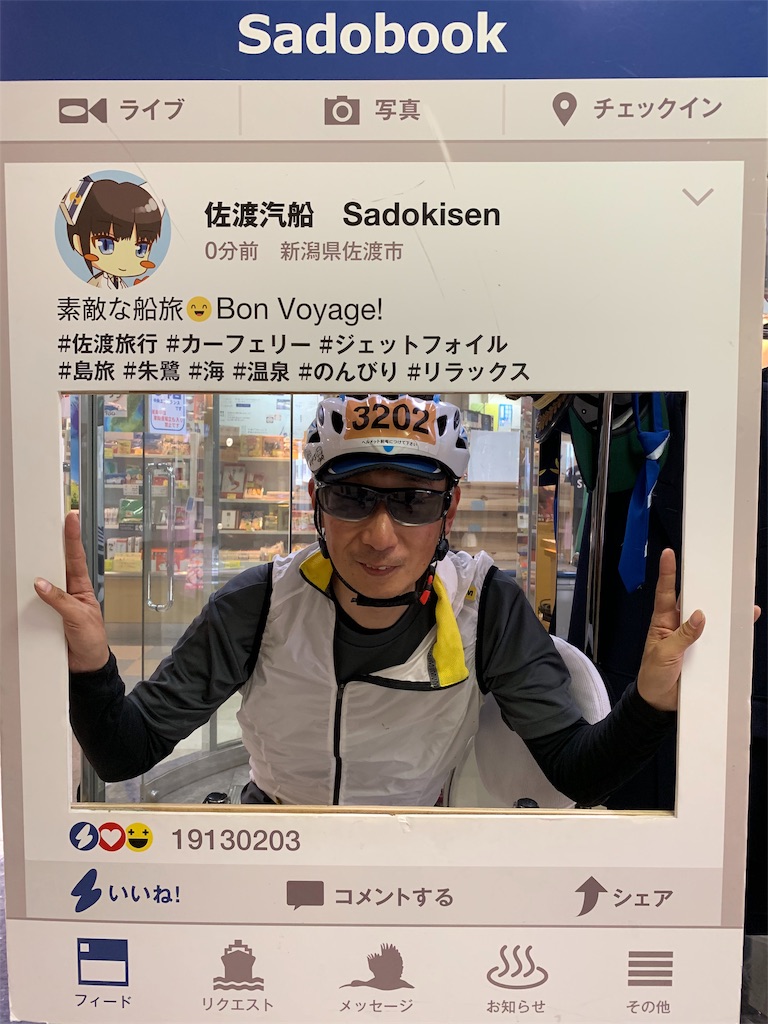 f:id:x68trap030:20190619122031j:image