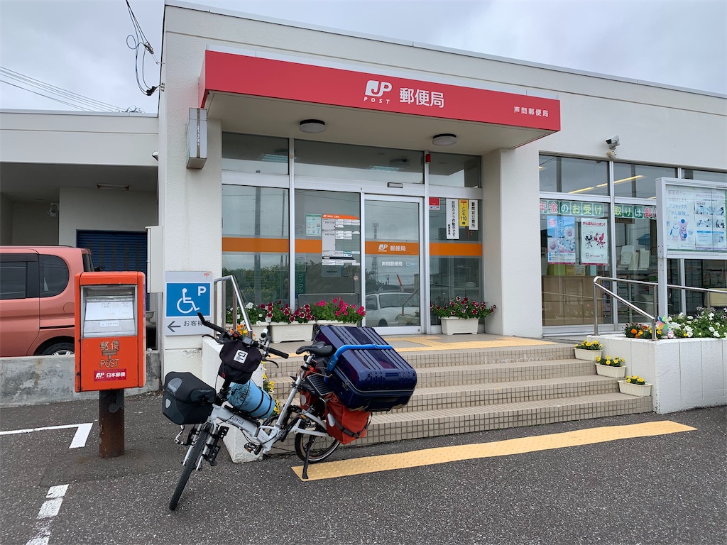 f:id:x68trap030:20190809000339j:image