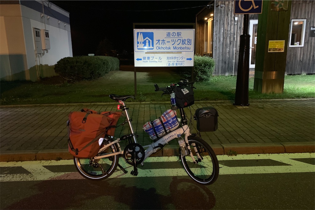 f:id:x68trap030:20190810000903j:image
