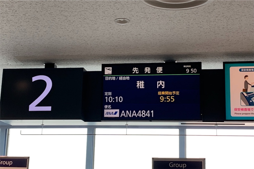 f:id:x68trap030:20190810071026j:image