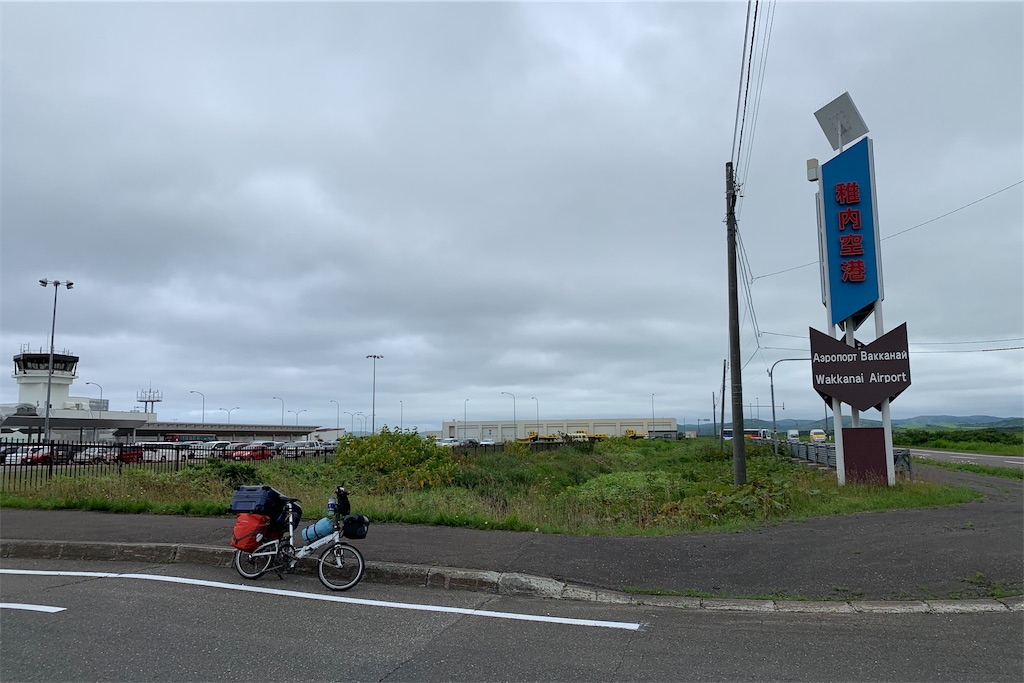 f:id:x68trap030:20190810073729j:image