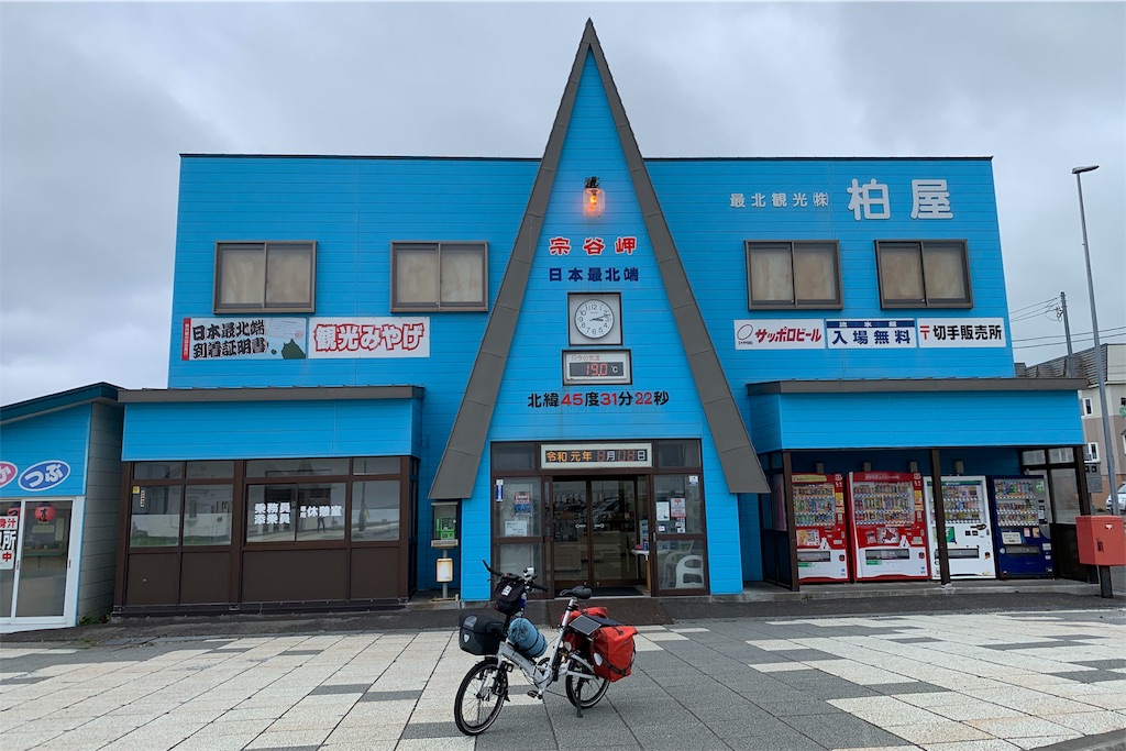 f:id:x68trap030:20190810132805j:image