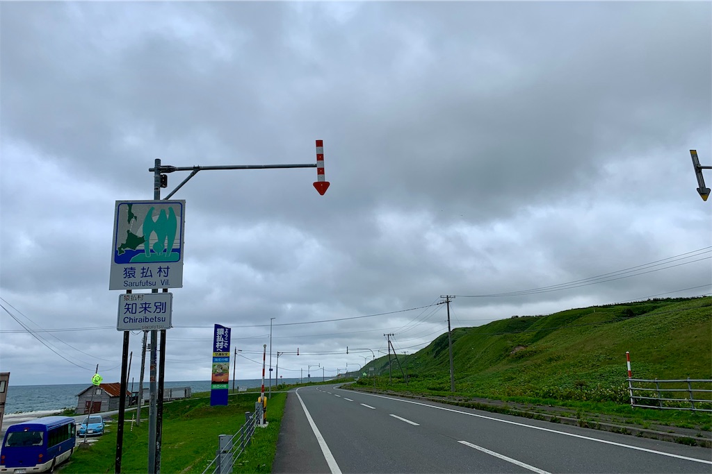 f:id:x68trap030:20190810133049j:image
