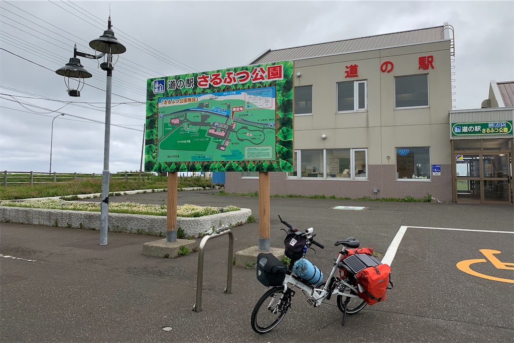 f:id:x68trap030:20190810133219j:image