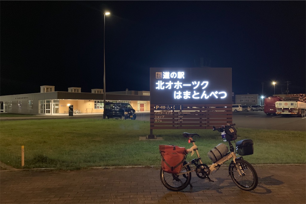 f:id:x68trap030:20190810133705j:image
