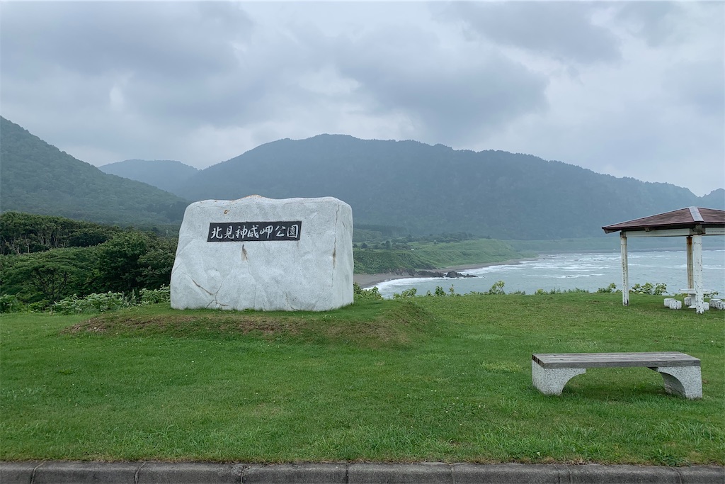 f:id:x68trap030:20190816175007j:image