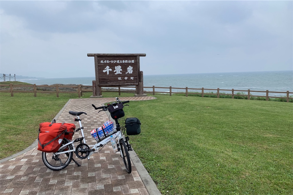 f:id:x68trap030:20190816175405j:image
