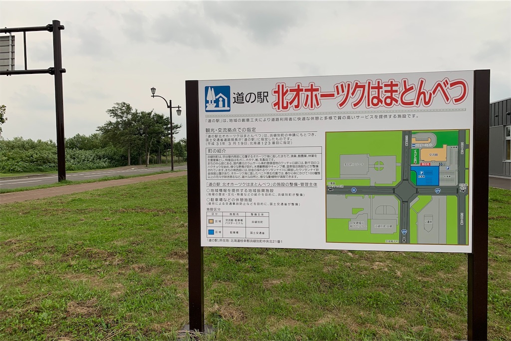 f:id:x68trap030:20190817011058j:image