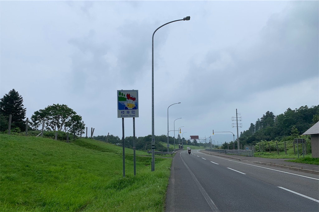 f:id:x68trap030:20190817012836j:image
