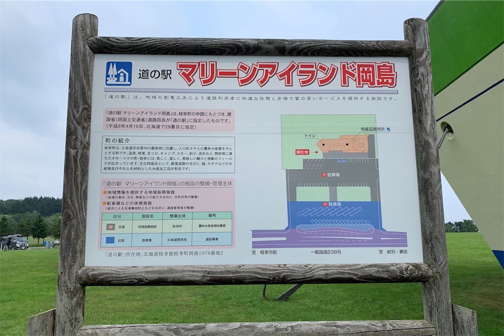 f:id:x68trap030:20190817014236j:image