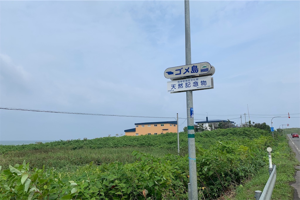 f:id:x68trap030:20190817072020j:image