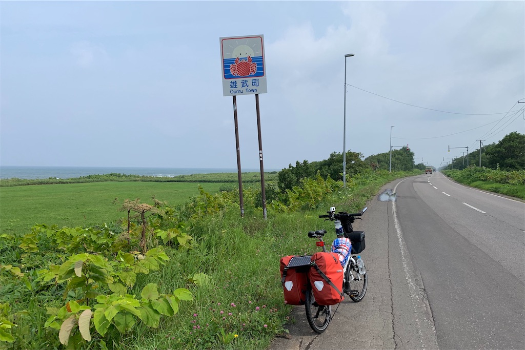f:id:x68trap030:20190817083750j:image