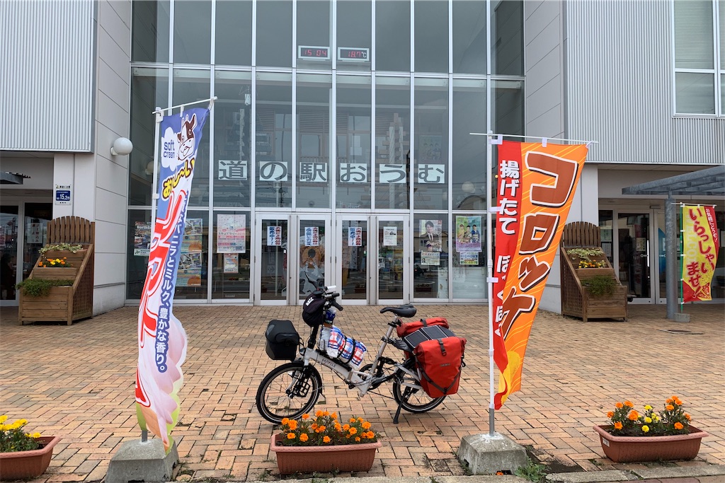 f:id:x68trap030:20190817084338j:image