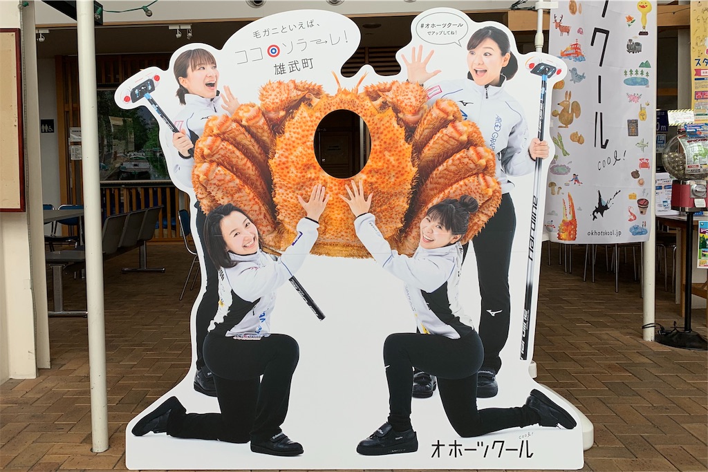 f:id:x68trap030:20190817084341j:image