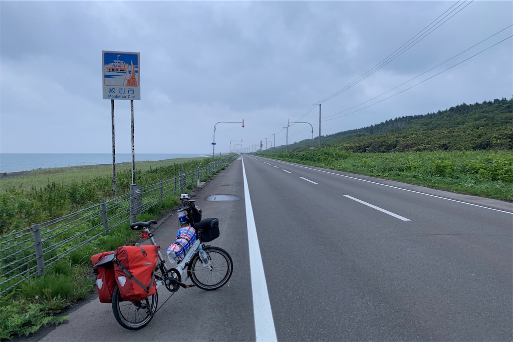 f:id:x68trap030:20190817085258j:image