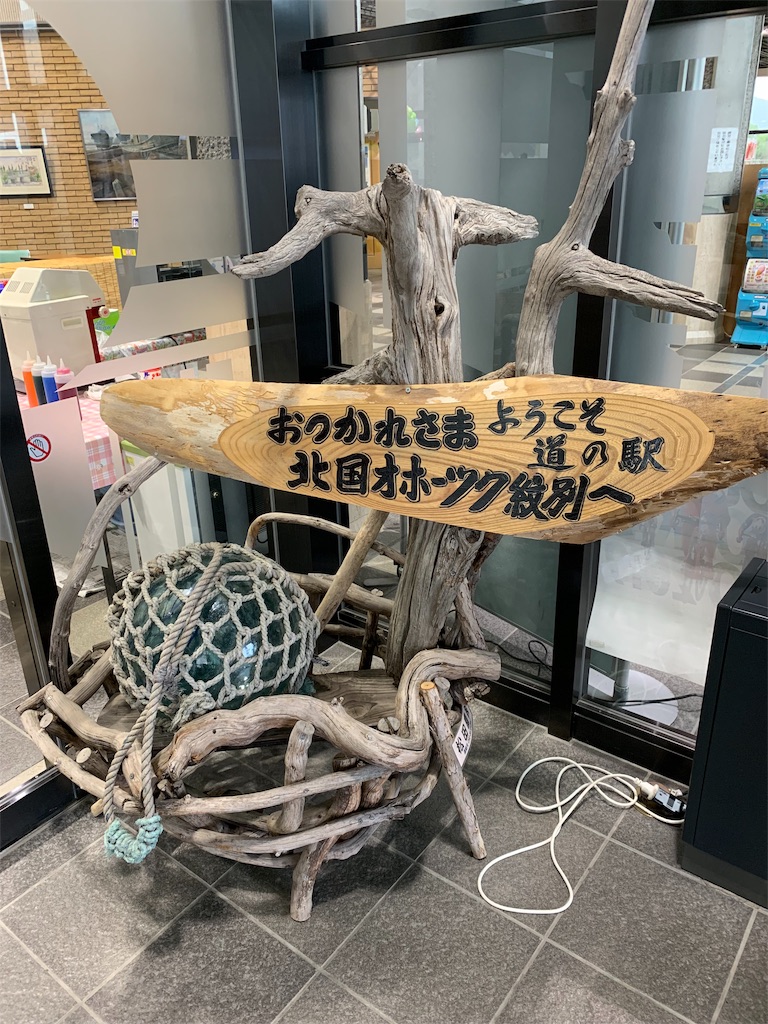 f:id:x68trap030:20190818075442j:image