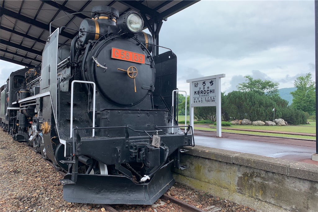 f:id:x68trap030:20190818121624j:image