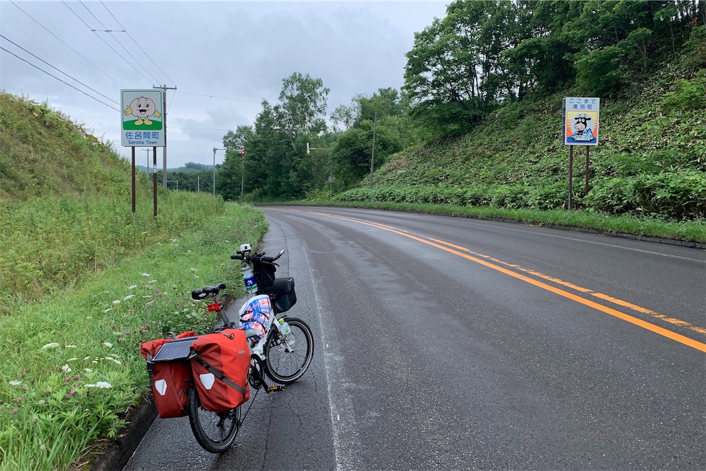 f:id:x68trap030:20190818121909j:image