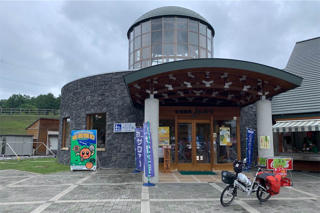 f:id:x68trap030:20190818160220j:image